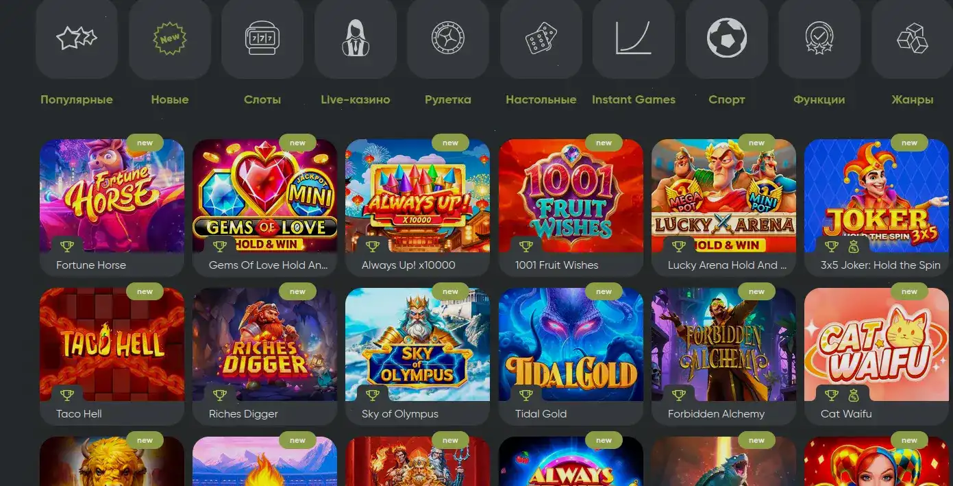 Игровой интерфейс Cryptoboss casino с популярными слотами на экране