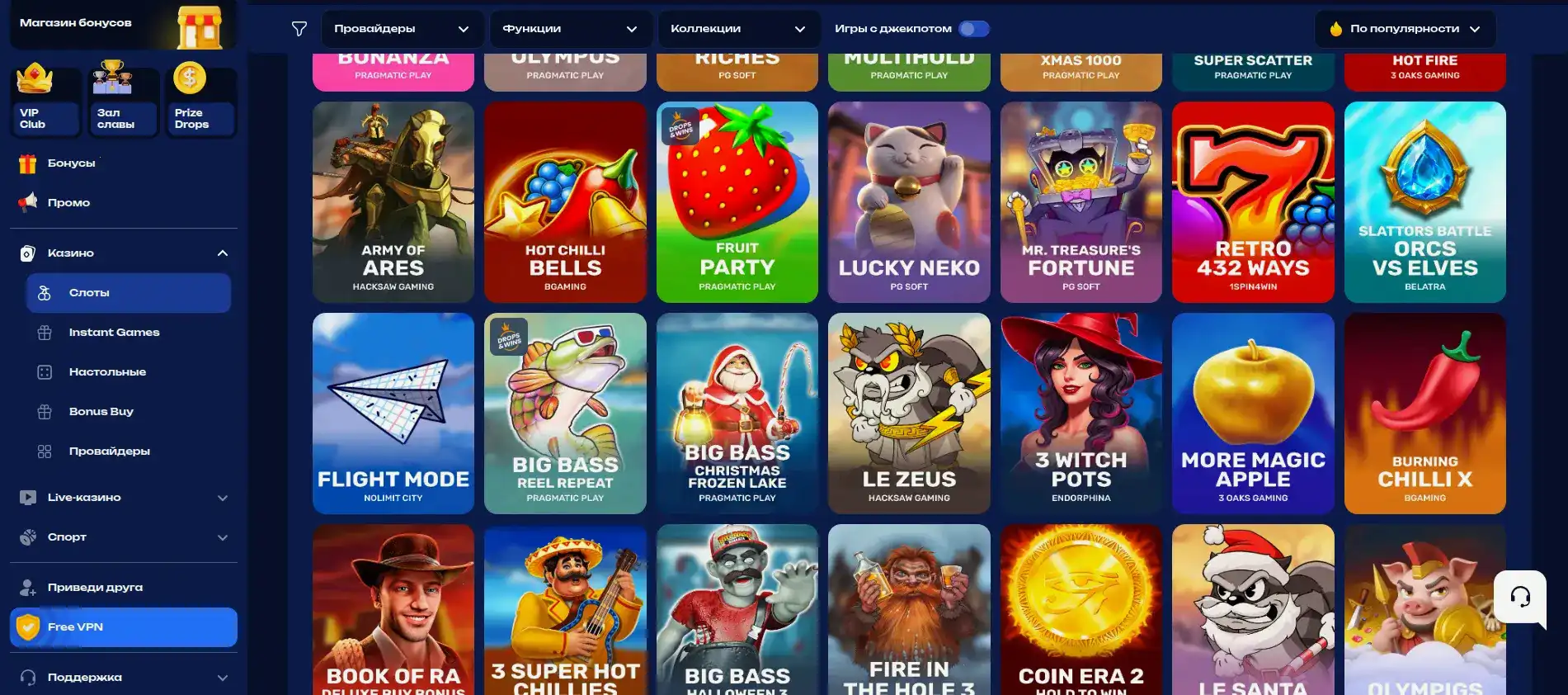 Бонусы и акции в казино Криптобосс на экране смартфона